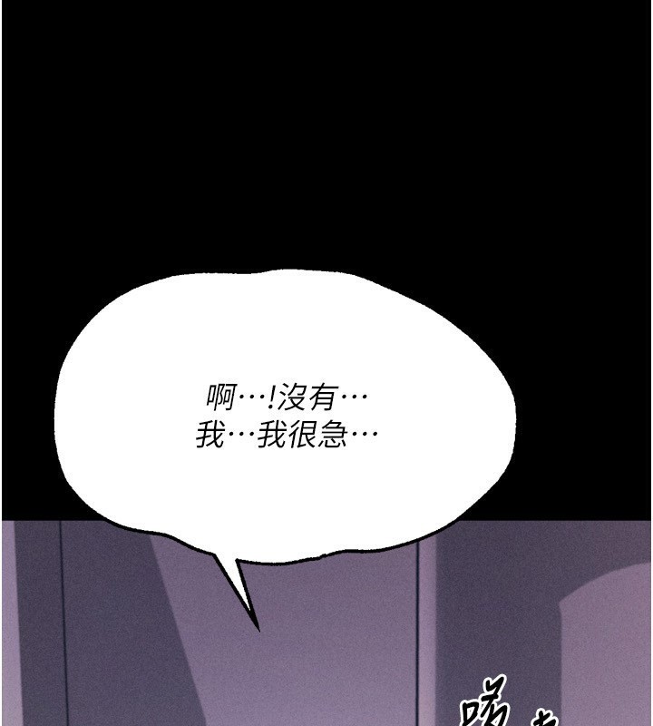 45P - 选手村:母猪调教