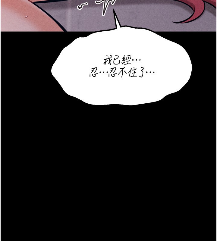 60P - 选手村:母猪调教