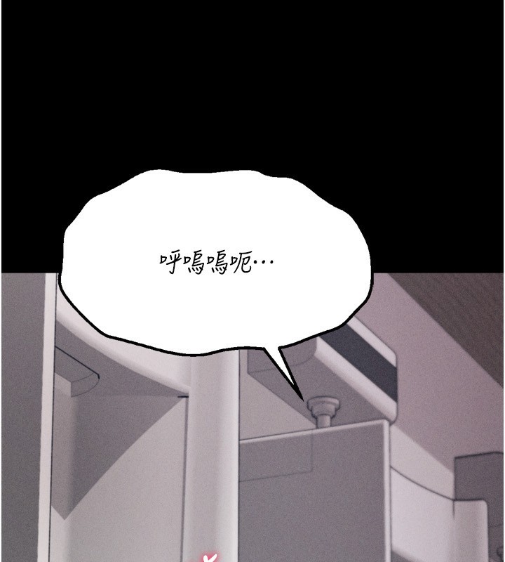 61P - 选手村:母猪调教