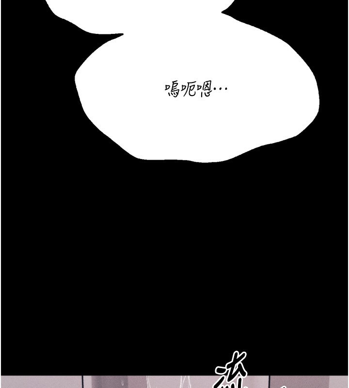 71P - 选手村:母猪调教