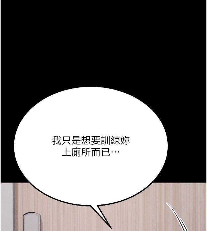 75P - 选手村:母猪调教