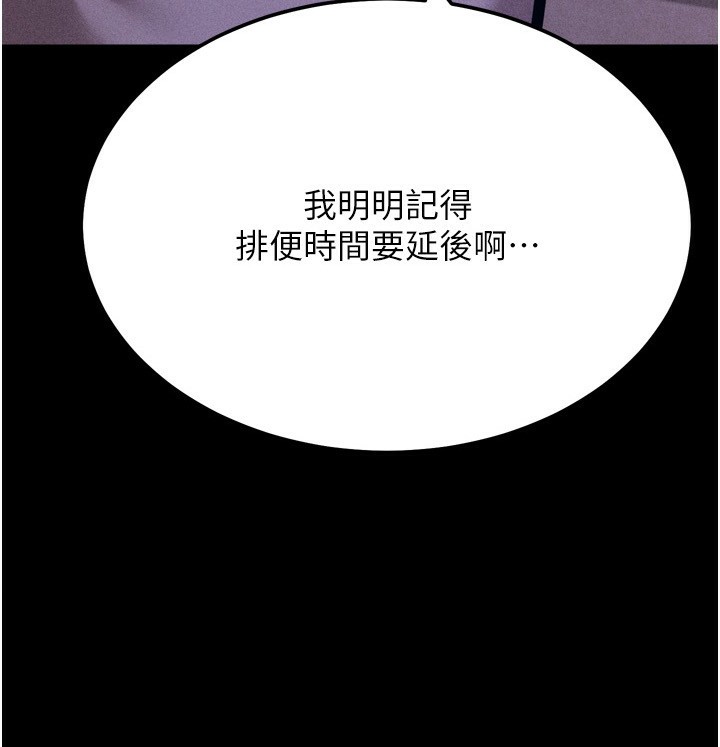 7P - 选手村:母猪调教