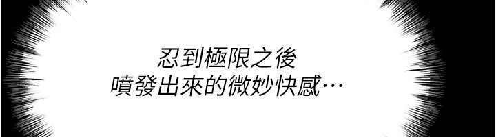82P - 选手村:母猪调教
