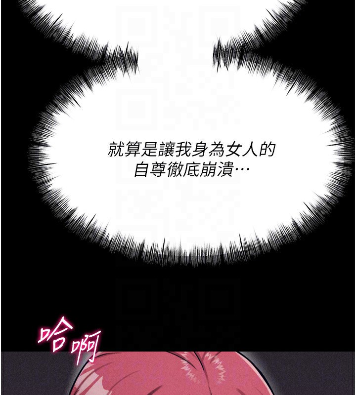 83P - 选手村:母猪调教