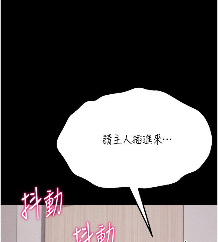 90P - 选手村:母猪调教