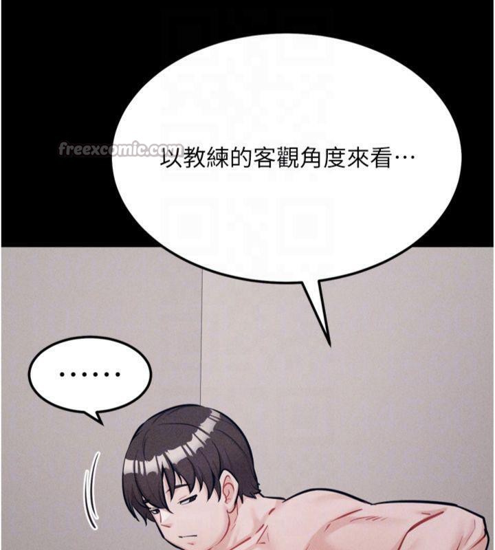 112P - 选手村:母猪调教