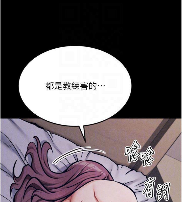 119P - 选手村:母猪调教