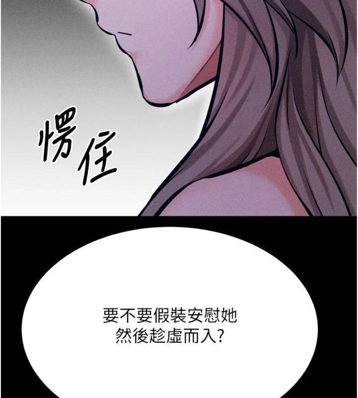 11P - 选手村:母猪调教