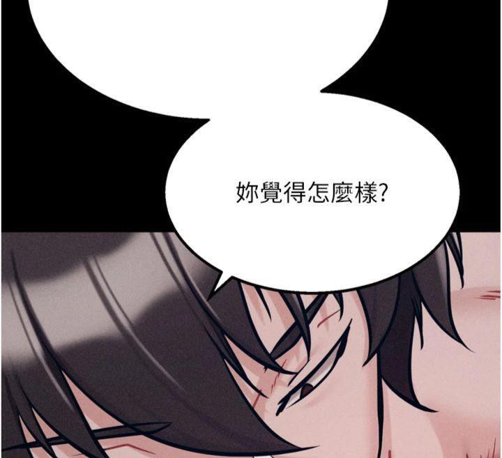 130P - 选手村:母猪调教