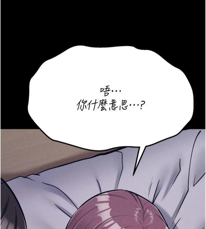 133P - 选手村:母猪调教