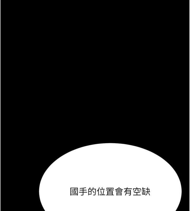 139P - 选手村:母猪调教