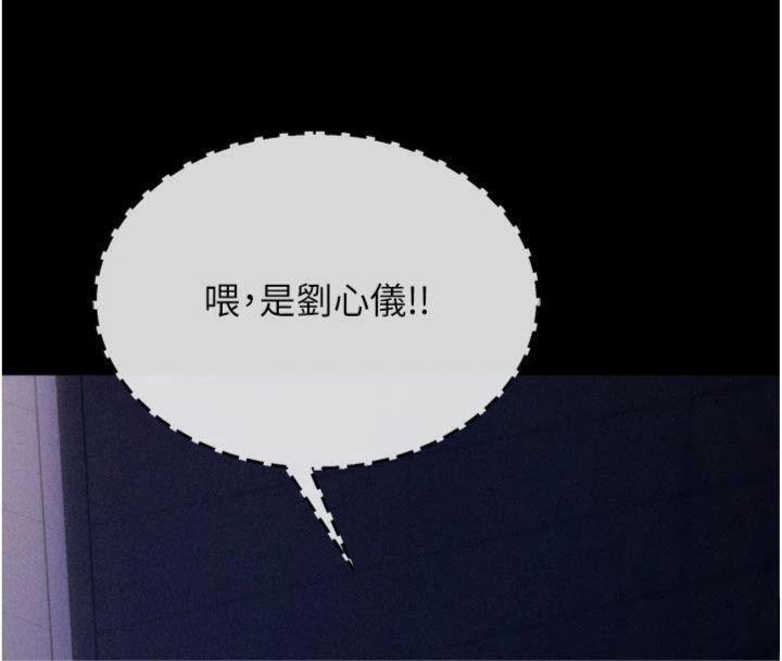 13P - 选手村:母猪调教
