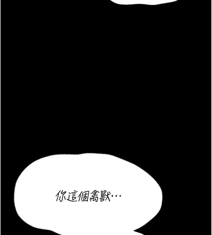 145P - 选手村:母猪调教