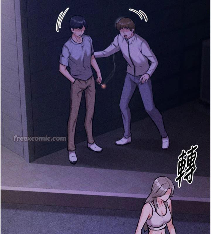 14P - 选手村:母猪调教