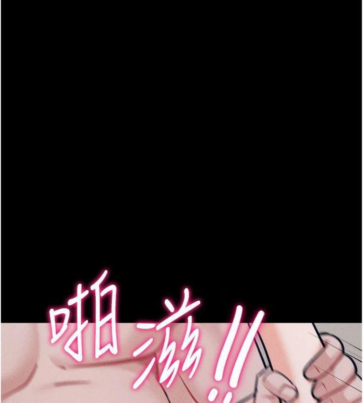 165P - 选手村:母猪调教