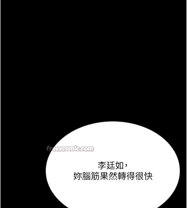 168P - 选手村:母猪调教