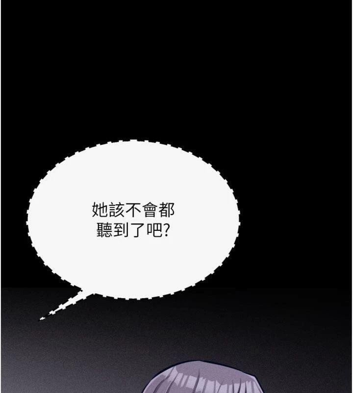 16P - 选手村:母猪调教