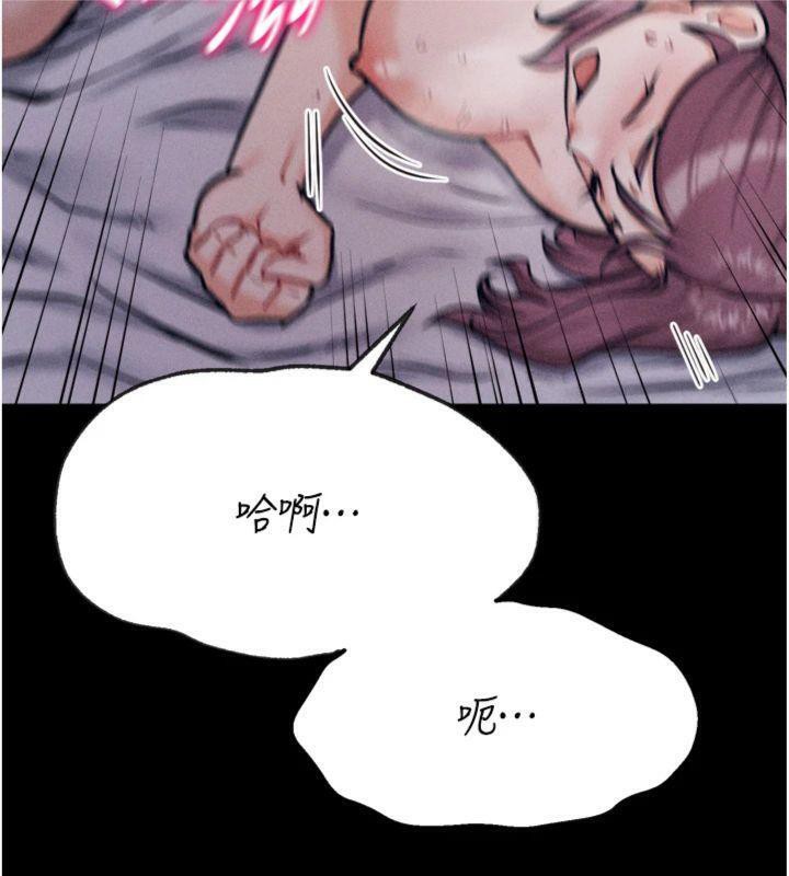 171P - 选手村:母猪调教