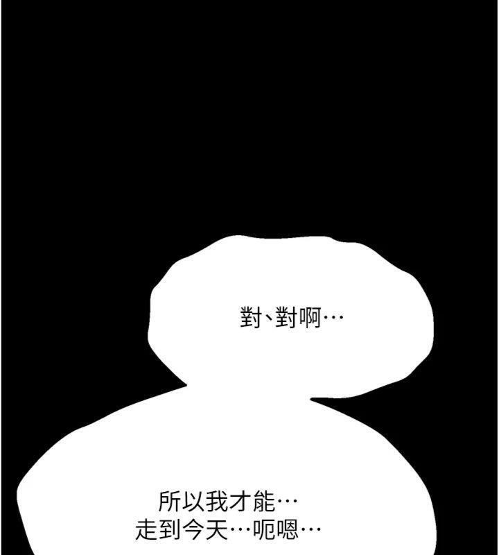 172P - 选手村:母猪调教