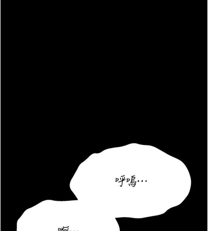 179P - 选手村:母猪调教