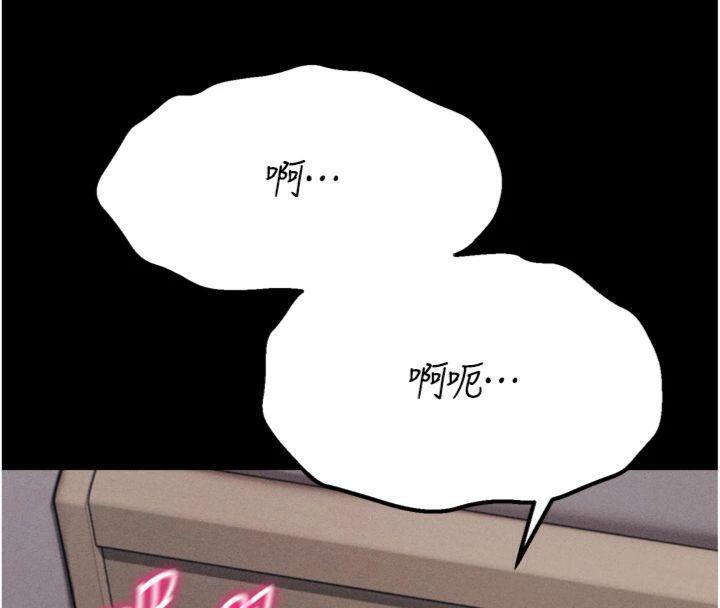 186P - 选手村:母猪调教