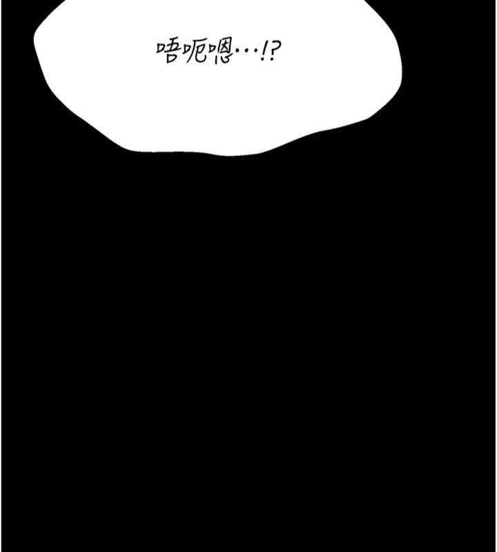 189P - 选手村:母猪调教
