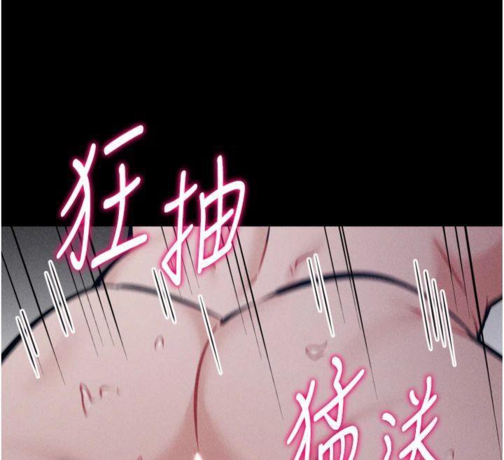 190P - 选手村:母猪调教