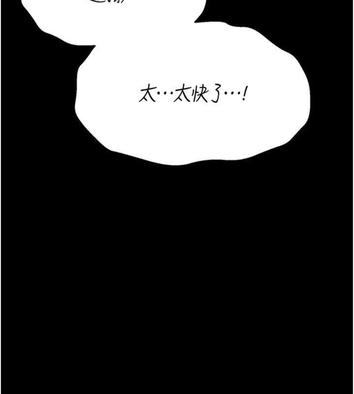 192P - 选手村:母猪调教
