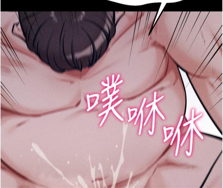 202P - 选手村:母猪调教