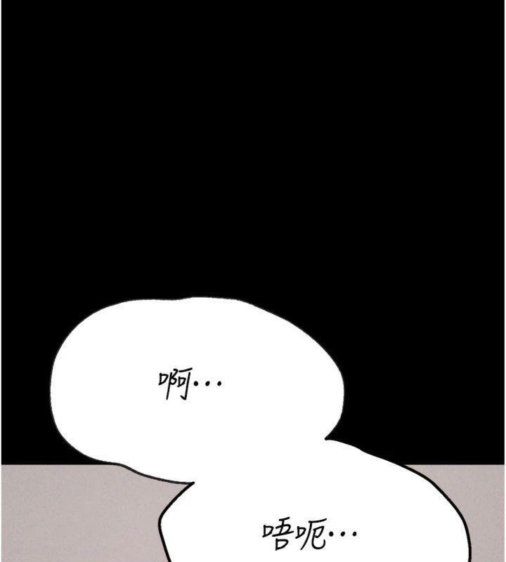 205P - 选手村:母猪调教