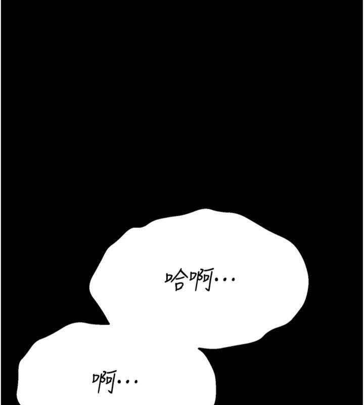 208P - 选手村:母猪调教