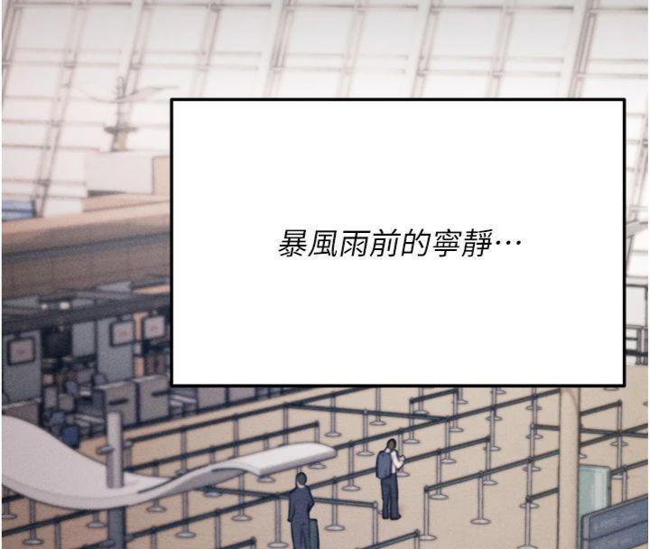 214P - 选手村:母猪调教