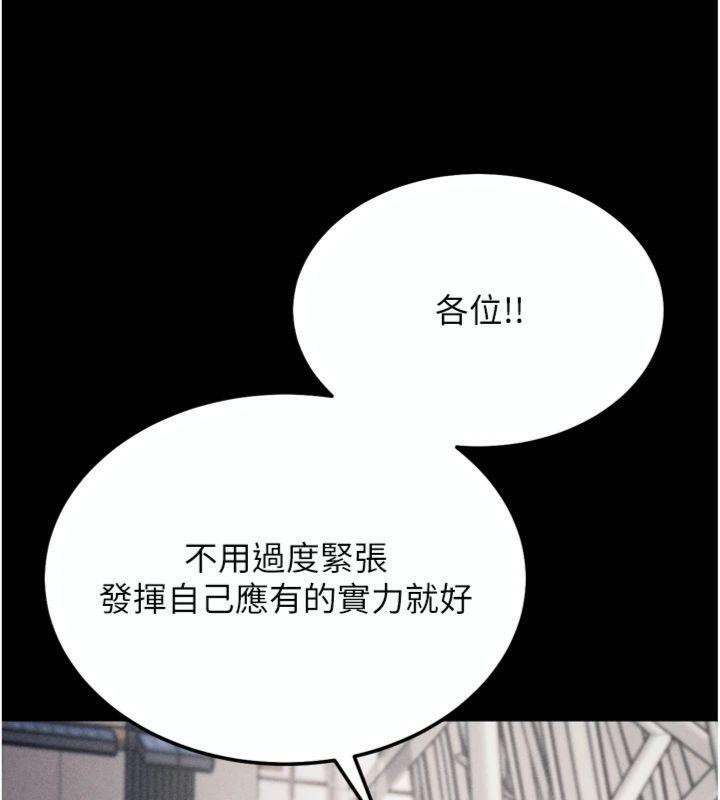 218P - 选手村:母猪调教