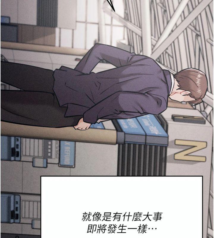219P - 选手村:母猪调教
