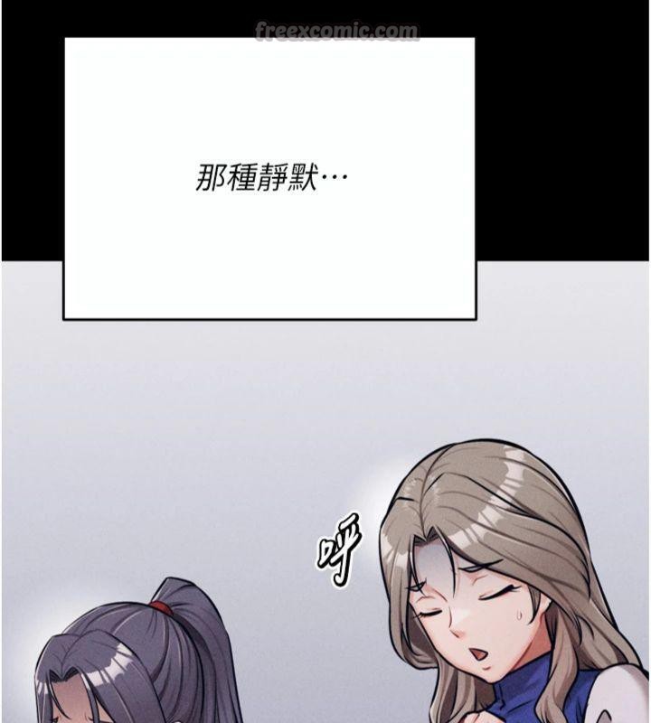 224P - 选手村:母猪调教