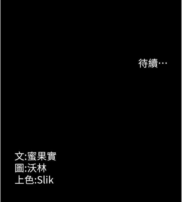 236P - 选手村:母猪调教