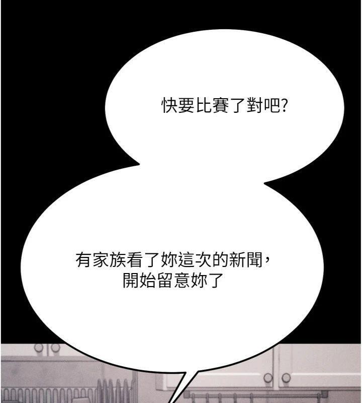 34P - 选手村:母猪调教