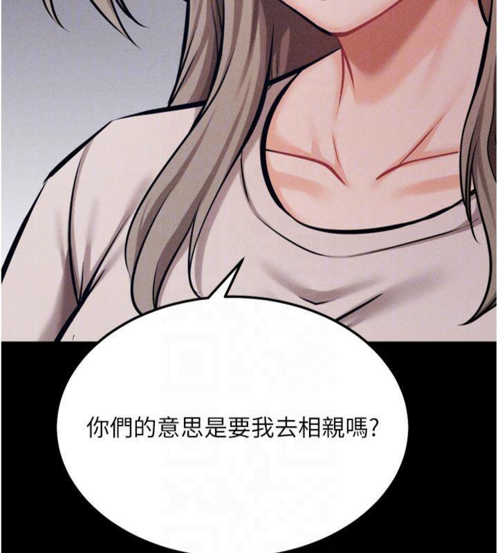 45P - 选手村:母猪调教