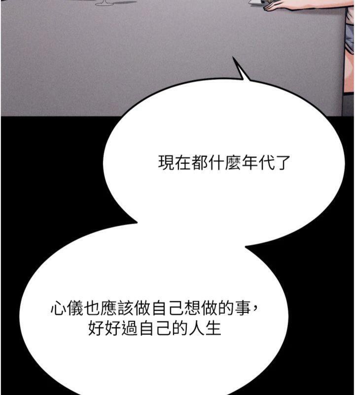 48P - 选手村:母猪调教