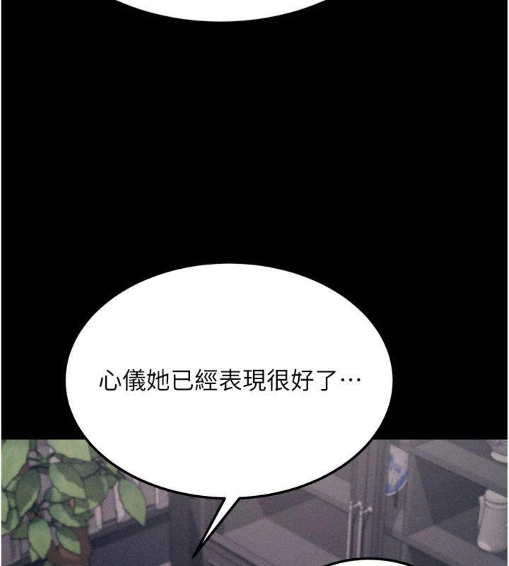 49P - 选手村:母猪调教