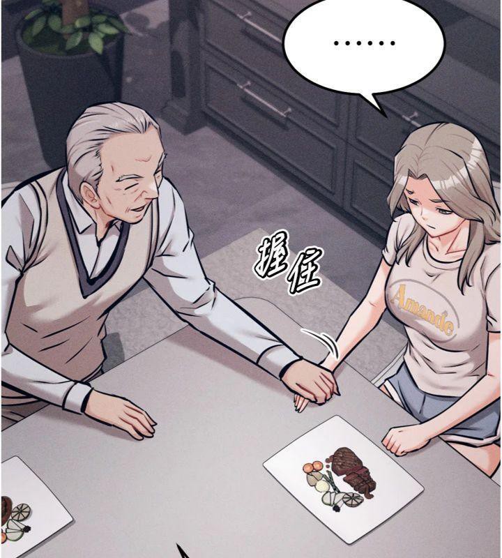 50P - 选手村:母猪调教