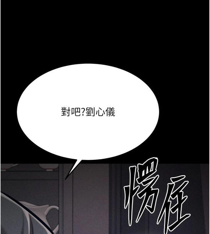 58P - 选手村:母猪调教