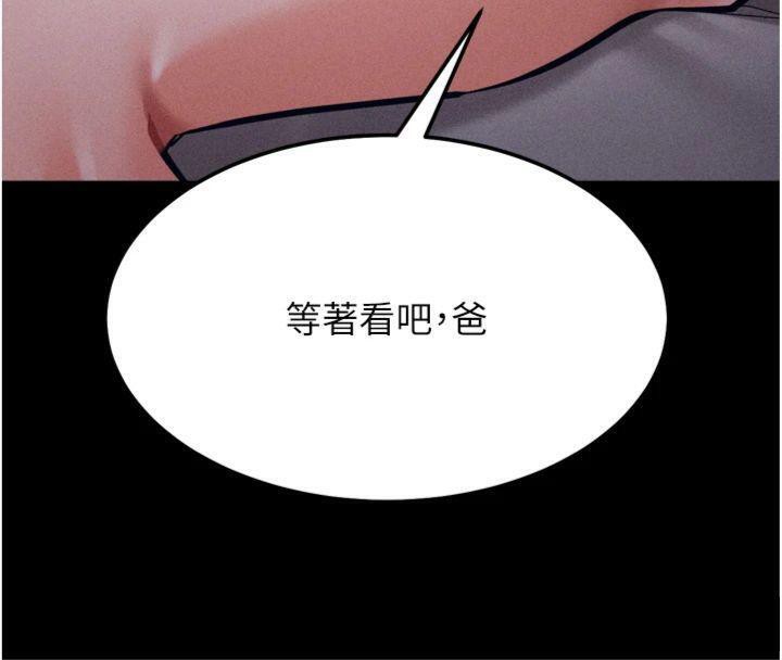 67P - 选手村:母猪调教