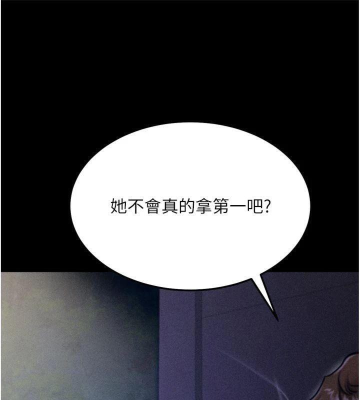 6P - 选手村:母猪调教