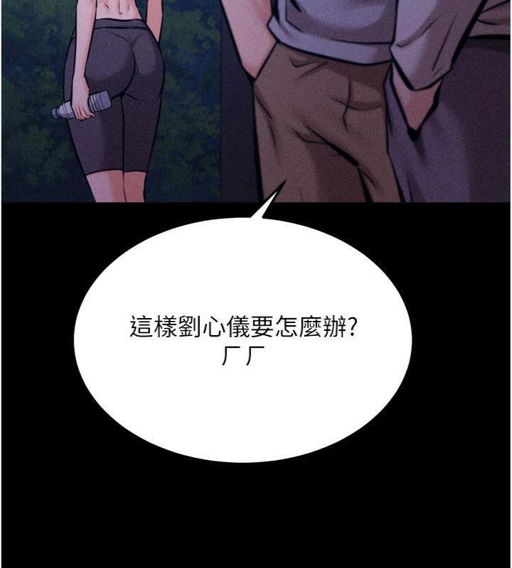 8P - 选手村:母猪调教