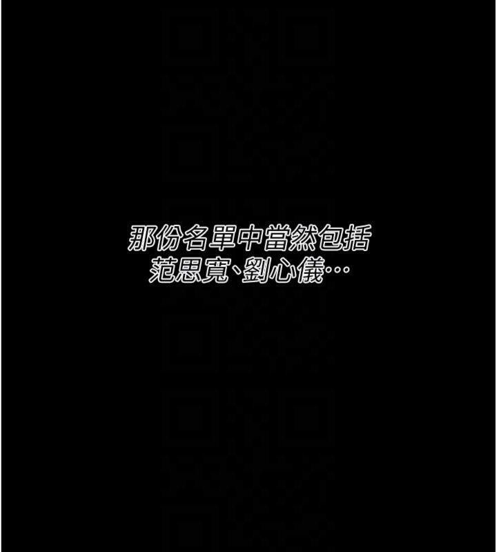 90P - 选手村:母猪调教