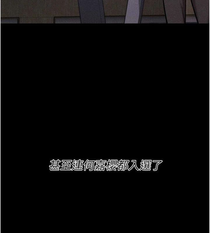 94P - 选手村:母猪调教