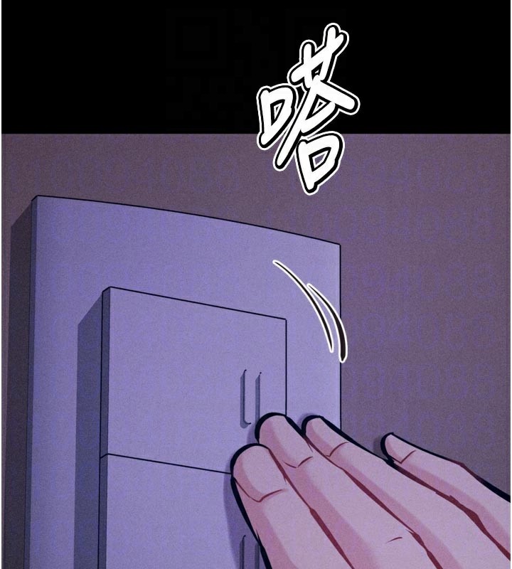 107P - 选手村:母猪调教