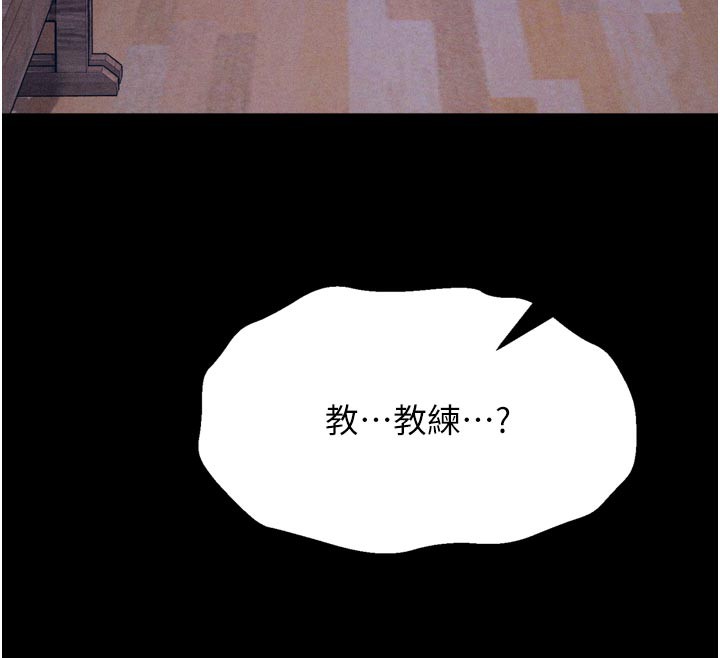 114P - 选手村:母猪调教