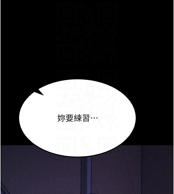 115P - 选手村:母猪调教